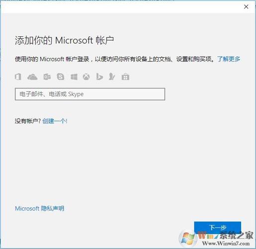 windows创建账户卡住怎么办？win8系统ime-图3