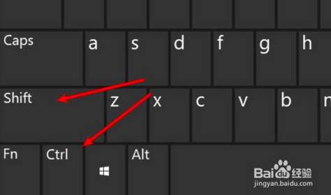 怎么设置按ctrl+空格键切换输入法？win8输入法切换设置ctrl 空格-图2