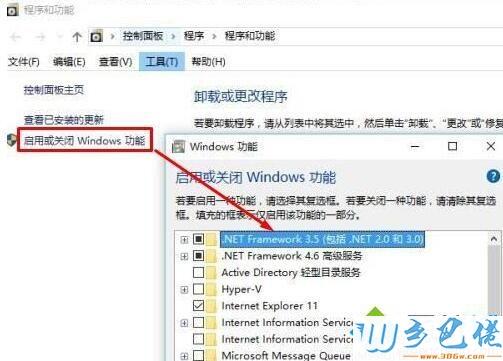 win10账户名不能输入中文？win8.1无法中文-图2