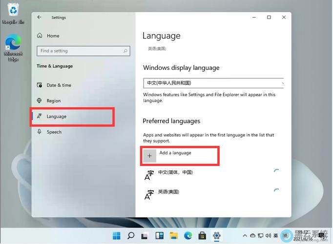 win11的微软输入法中英文切换怎么设置？win8切换中文语言-图3