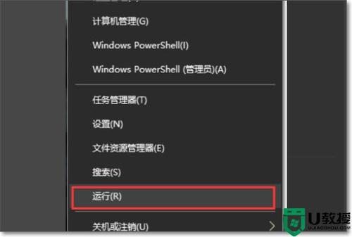 win10键盘无法输入任何东西，但是win键可以使用？win8系统不能打字-图2