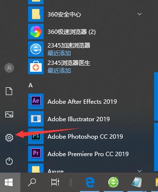 win10输入法切换快捷键怎么设置？win8切换输入法快捷键-图1