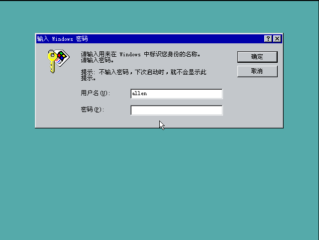 windows98怎么调中文？win8不能打中文-图2