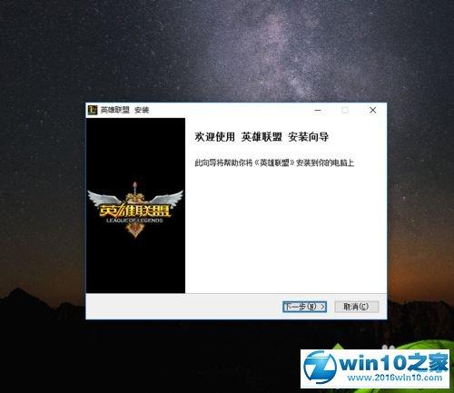 lolwin10系统打不了字，无法切换输入法，现在下载了好多输入法，试过了都无法在游戏里打字，急求？win8游戏无法切换输入法-图3