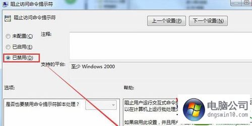 怎么检查批处理哪里出问题了？windows 批处理 暂停