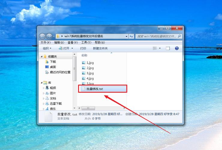 Win7下,如何批量的,连续的扫描文件文档或图片？win7 批量 软件-图2