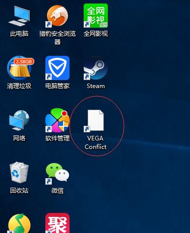 steam图标在文件中叫什么？win7文件夹ico