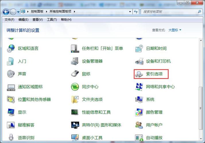 win7系统图片不显示预览图该怎么设置？win7怎么看照片缩略图-图2