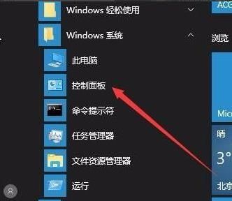 win10系统怎么关闭自带输入法？win7怎么取消默认输入法-图2