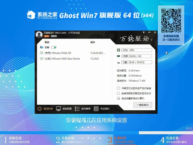 昂达gtx950支持Xp系统吗？神盾局特工win7主题-图2