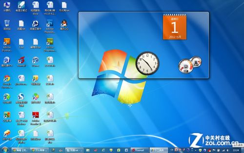 win7电脑桌面文件存储位置？windows7 桌面工具