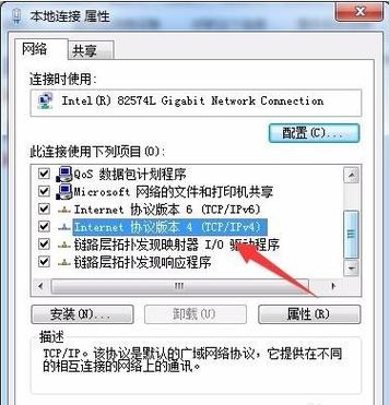 为什么我的电脑一开网页就会跳出乱七八糟的网页？win7垃圾网页-图3