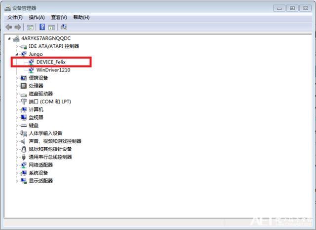 pcie网卡驱动怎么安装？windows pcie驱动开发-图3