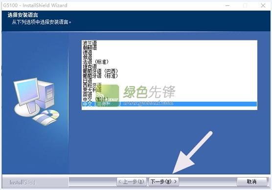 文曲星v5100忘记密码怎么办？jungo windriver 11-图1