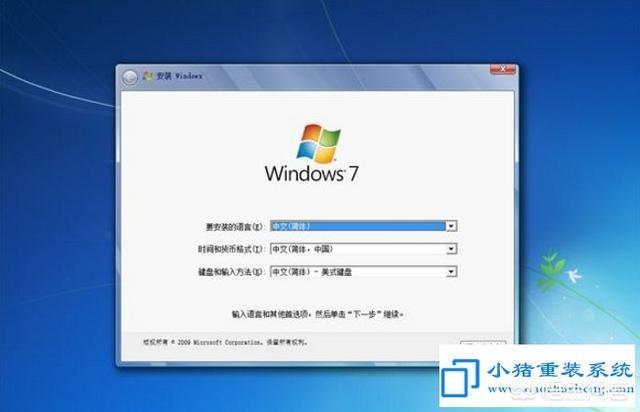 怎么重装WIN7系统？如何彻底重装win7系统