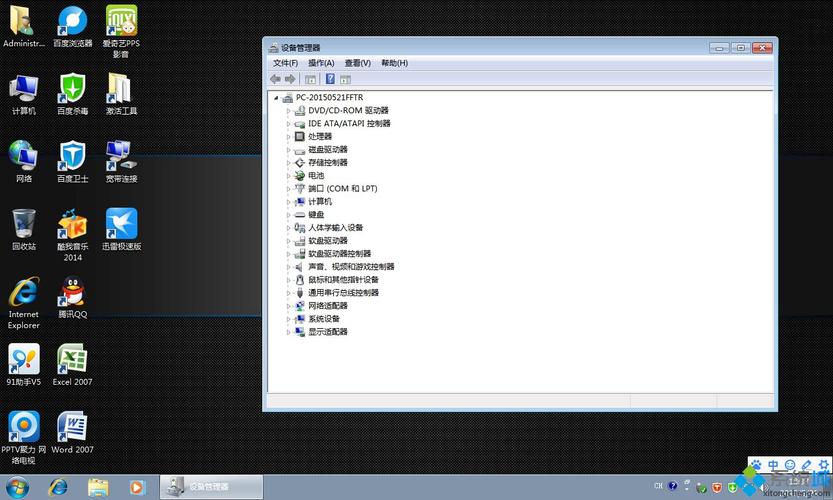 win764位可以安装UGNX吗？为什么32位可以安装？说的仔细点？ug7 win7 32位-图3