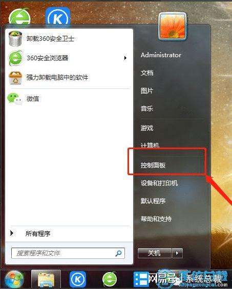 win7如何关闭屏保游戏广告？win7屏蔽网页广告