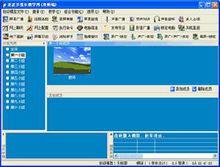 如何用网吧主机监控其下的电脑？凌波多媒体教学软件破解版 win7