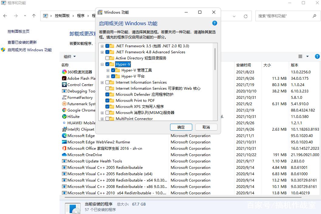 机械师笔记本win11如何安装UG？ug4.0 win7 下载-图2