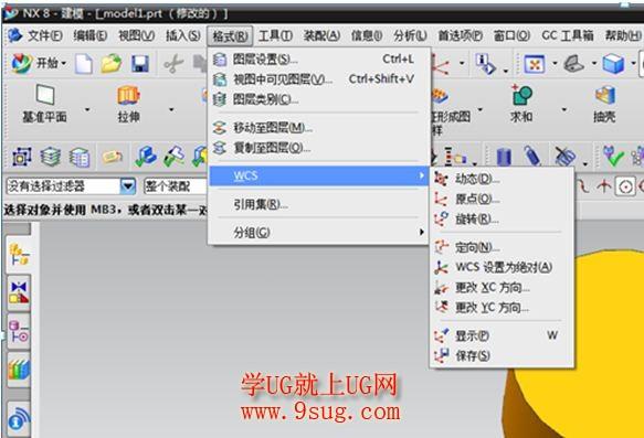 UG12安装好了,怎么安装UG8.0？ug8.0安装方法win8-图2