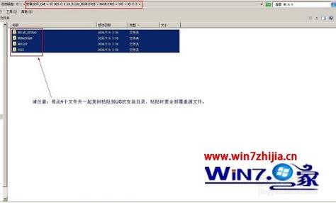 ug10在win7上的安装方法？win7 32位ug6.0安装-图1