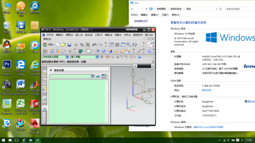 ug10在win7上的安装方法？win7 32位ug6.0安装-图3