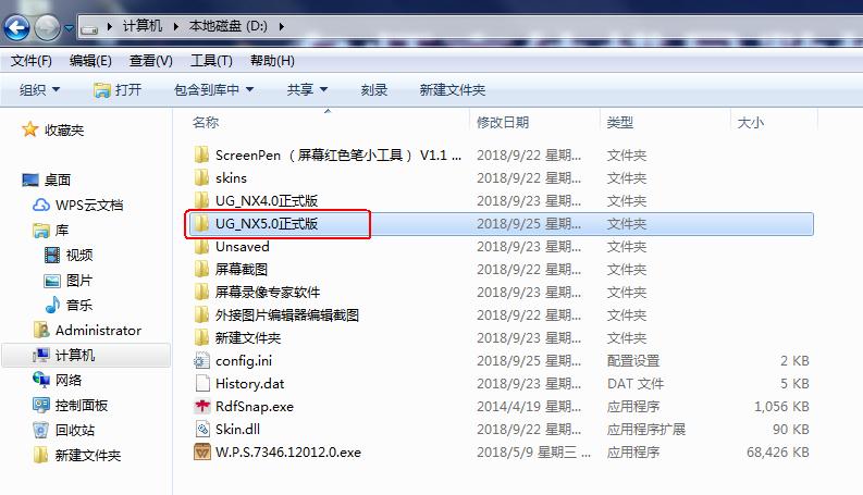 windows64位安装ug32位？win7怎么安装ug6.0