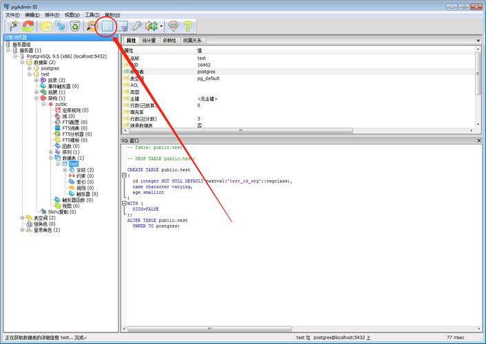 postgresql数据库用什么命令执行脚本文件？windows postgresql-图3