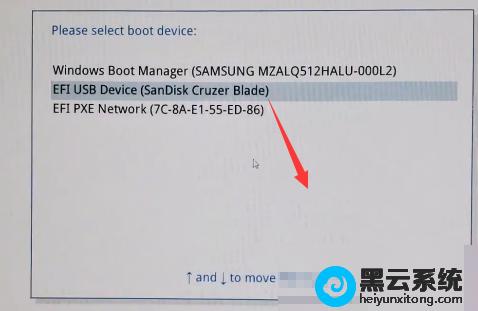 win11怎么打开u盘？win8怎么进u盘启动-图2