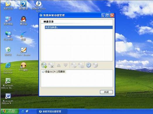 windowsxp安全模式怎么宽带连接？win8装xp双系统教程