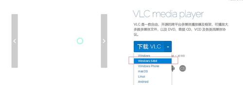 C语言有哪些优秀的开源库？windows 编译 vlc-图3