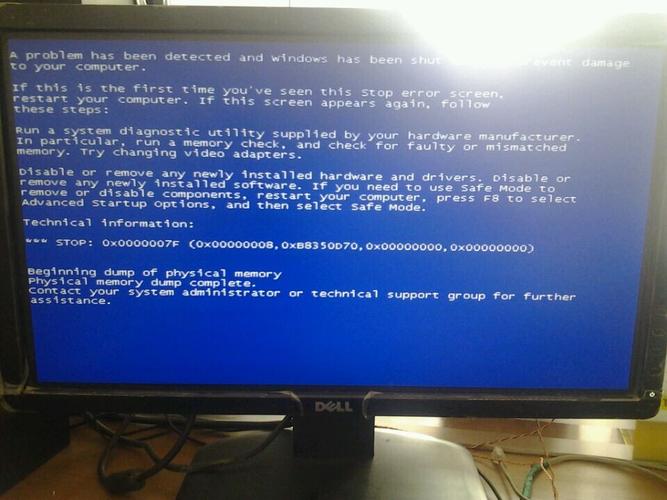 dell蓝屏如何找到代码？windows 蓝屏代码