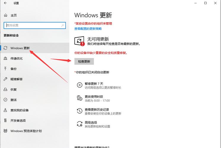 WIN 7系统更新到什么版本？win7怎么更新到win8-图2