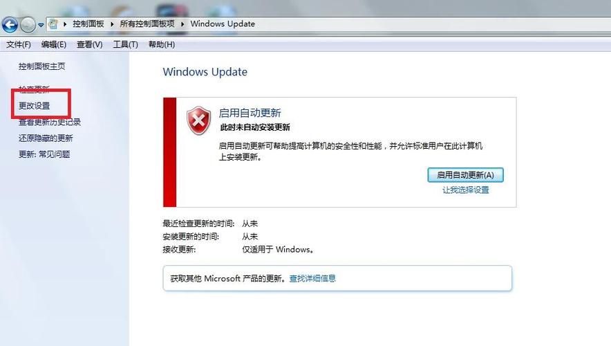 WIN 7系统更新到什么版本？win7怎么更新到win8