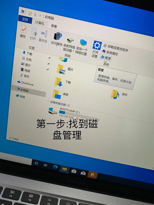 Windows7必须安装在什么文件系统磁盘分区？安装win8系统怎么分区