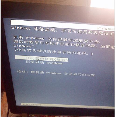 惠普z820工作站无法启动，您的计算机正在检查启动？z820 安装win7 加载驱动程序