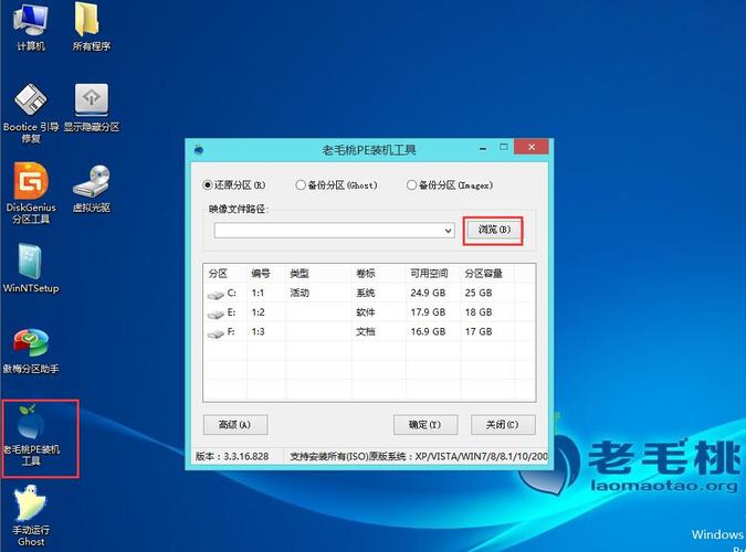 使用优启通u盘在固态硬盘中装win7系统教程？u盘装win7系统镜像-图2