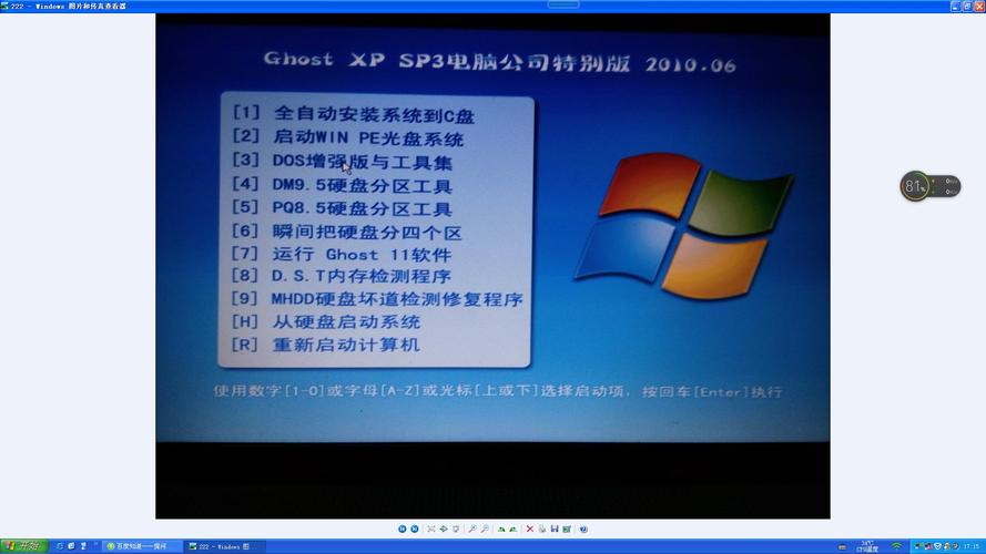 联想G460重装win7系统步骤，要详细？联想g460 win7