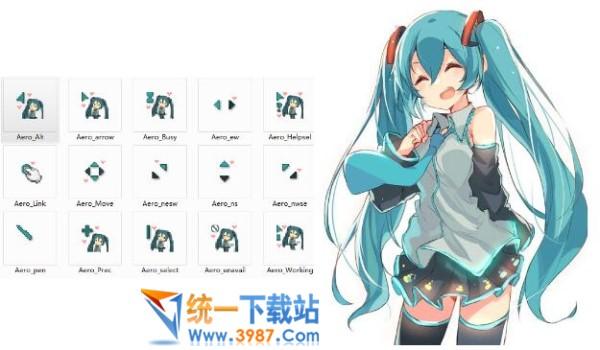 vr直播间主播有哪些？win7初音鼠标指针-图2