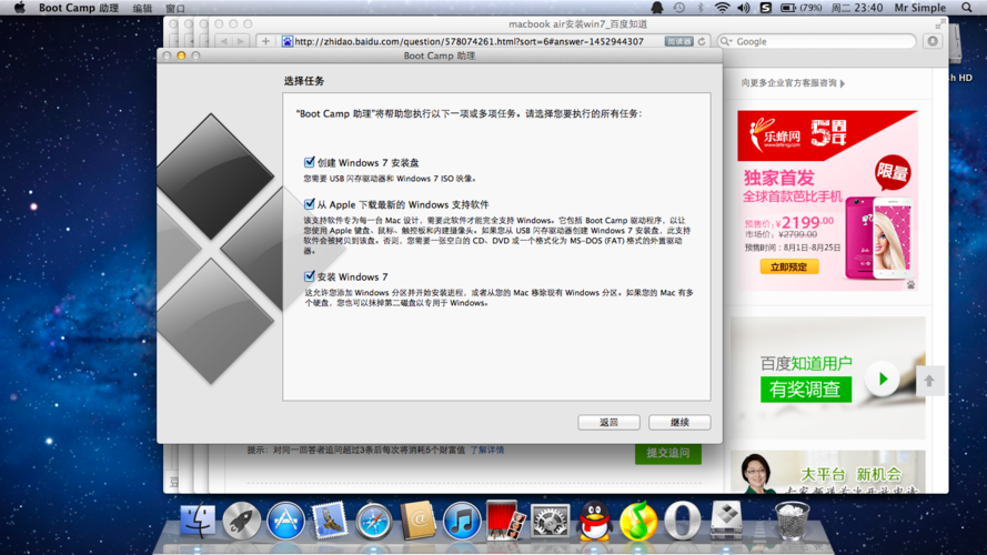 2022mac必装软件排行榜？mac air win7 右键