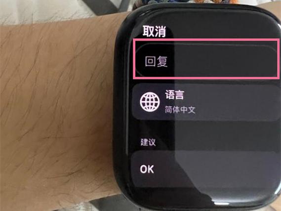 applewatch7全键盘怎么设置？macbook 键盘win7