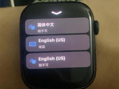 applewatch7全键盘怎么设置？macbook 键盘win7-图2