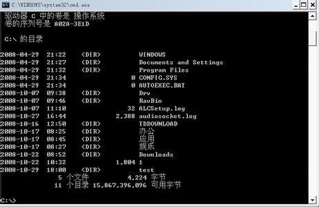 win7打开dos命令的快捷键？dos 查看系统 xp win7 命令-图2