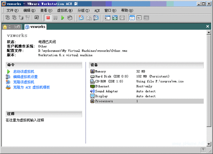 什么是VxWorks操作系统？windriver 11.8