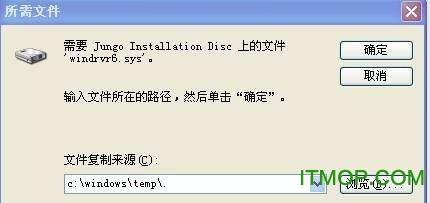 windrvr6.sys是什么驱动文件？windriver v10.20