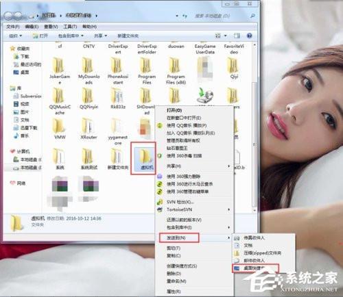 新建空文件直接8Kb？新建文件夹的快捷键 win7-图2