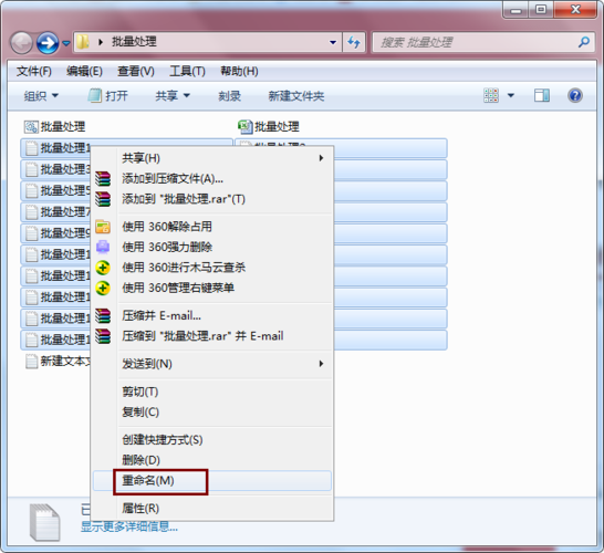 windows文件和文件名操作必须遵循的原则？windows 必须键入文件名