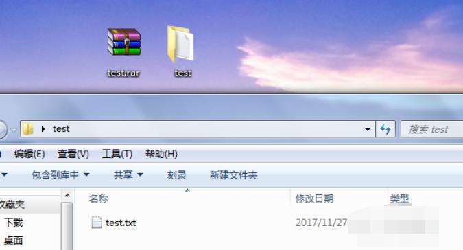 zip格式快捷指令？win7 zip命令-图2