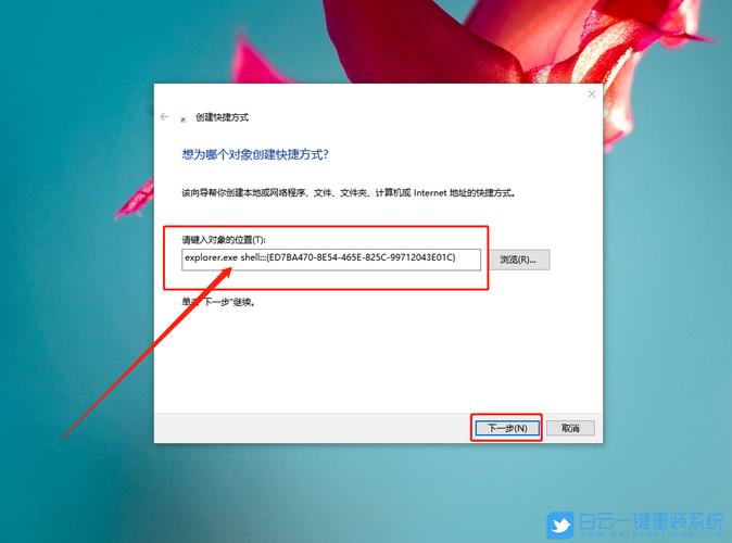 怎样开启电脑的上帝模式？win7的上帝模式