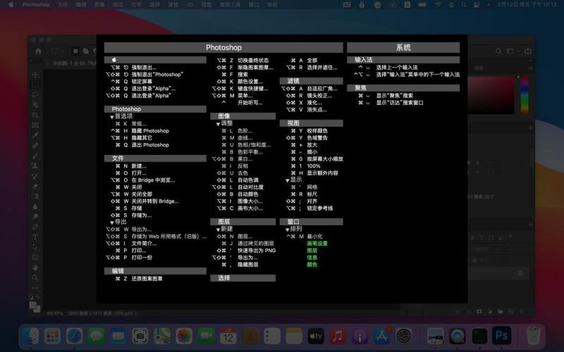 如何使用快捷键快速显示电脑桌面？win8快捷键到桌面-图2